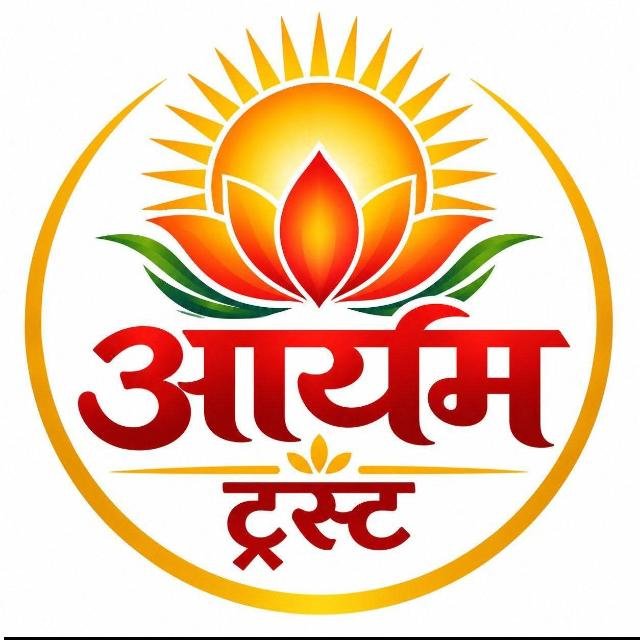 Aaryam Trust | आर्यम धर्मार्थ न्यास 